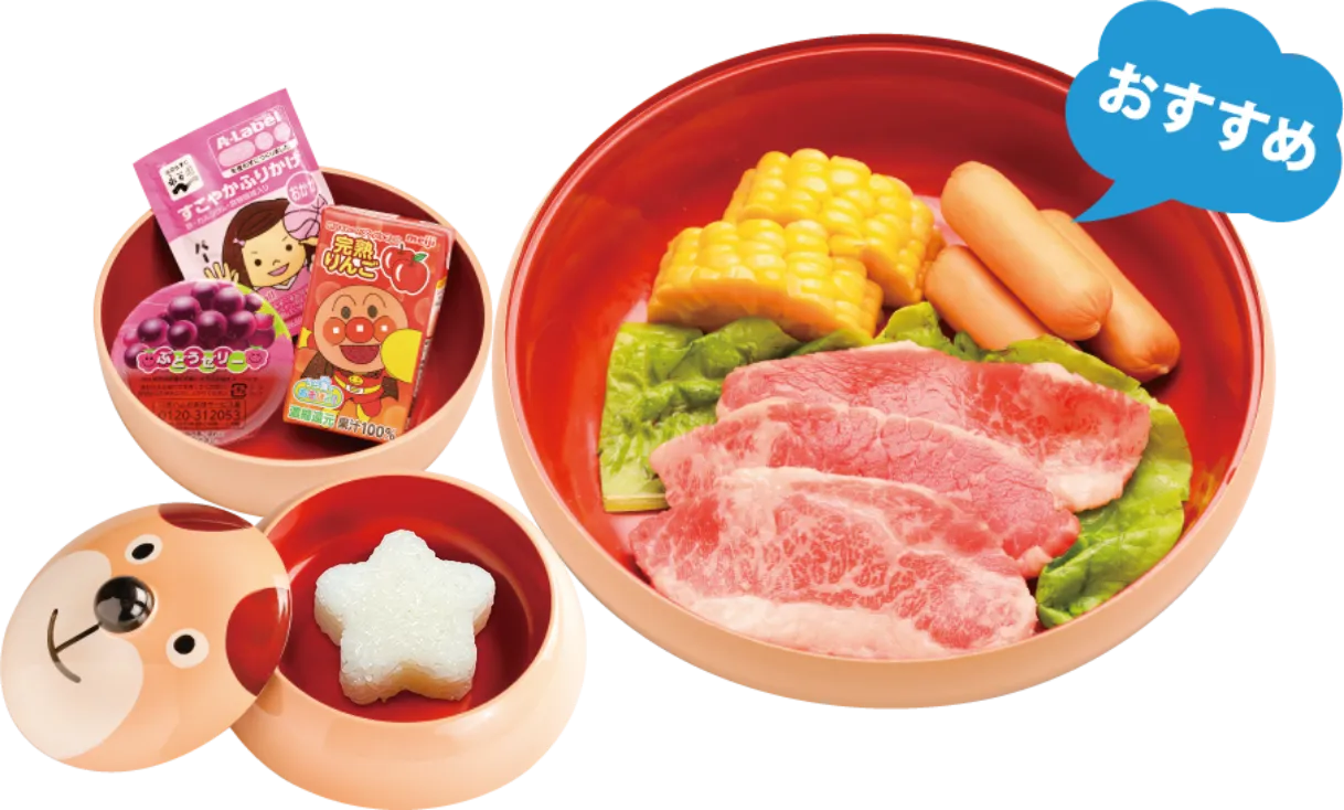 くまさんカルビ