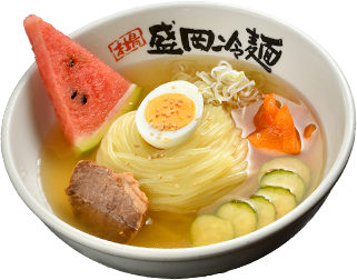 冷麺