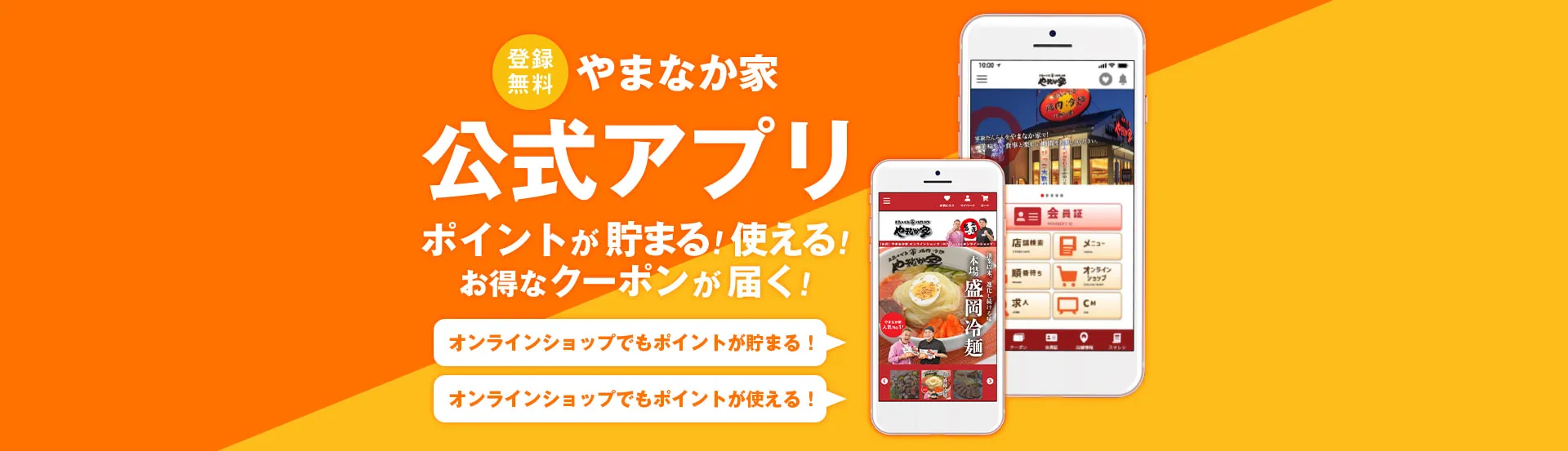 トップ画像