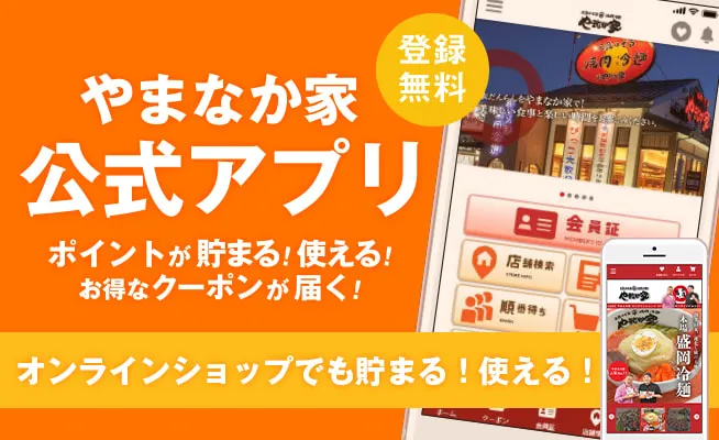 トップ画像