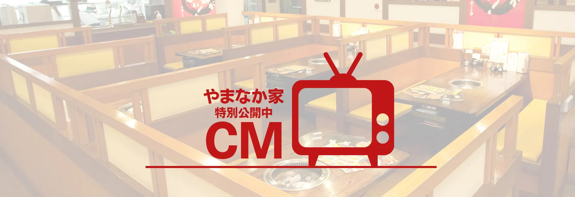 cm