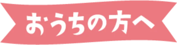 ちびっこ冷麺